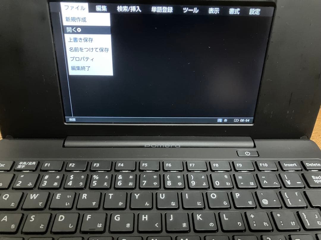 ポメラ　DM200