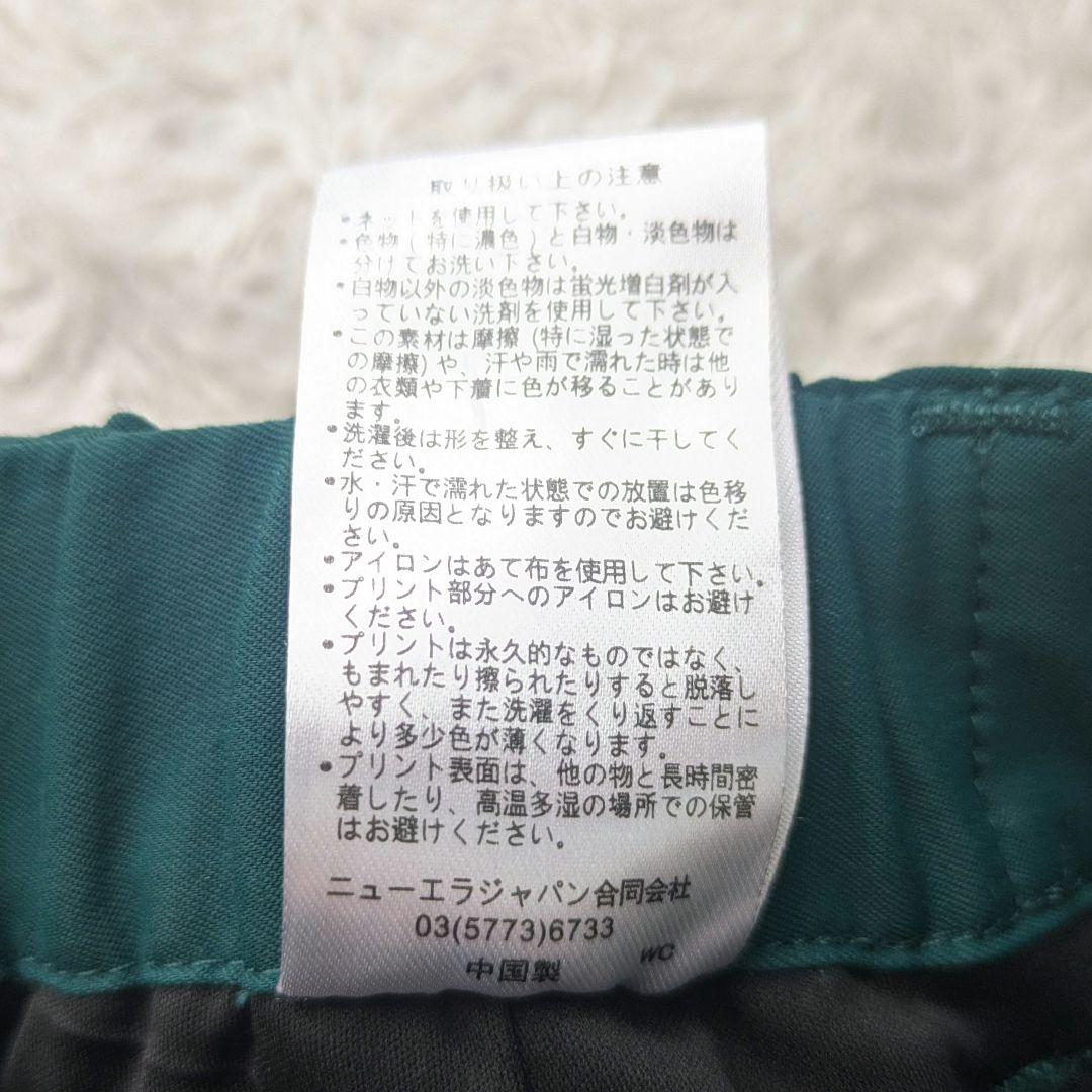 美品✨ニューエラ　グリーン プリーツスカートキュロット 　サイドジッパー
