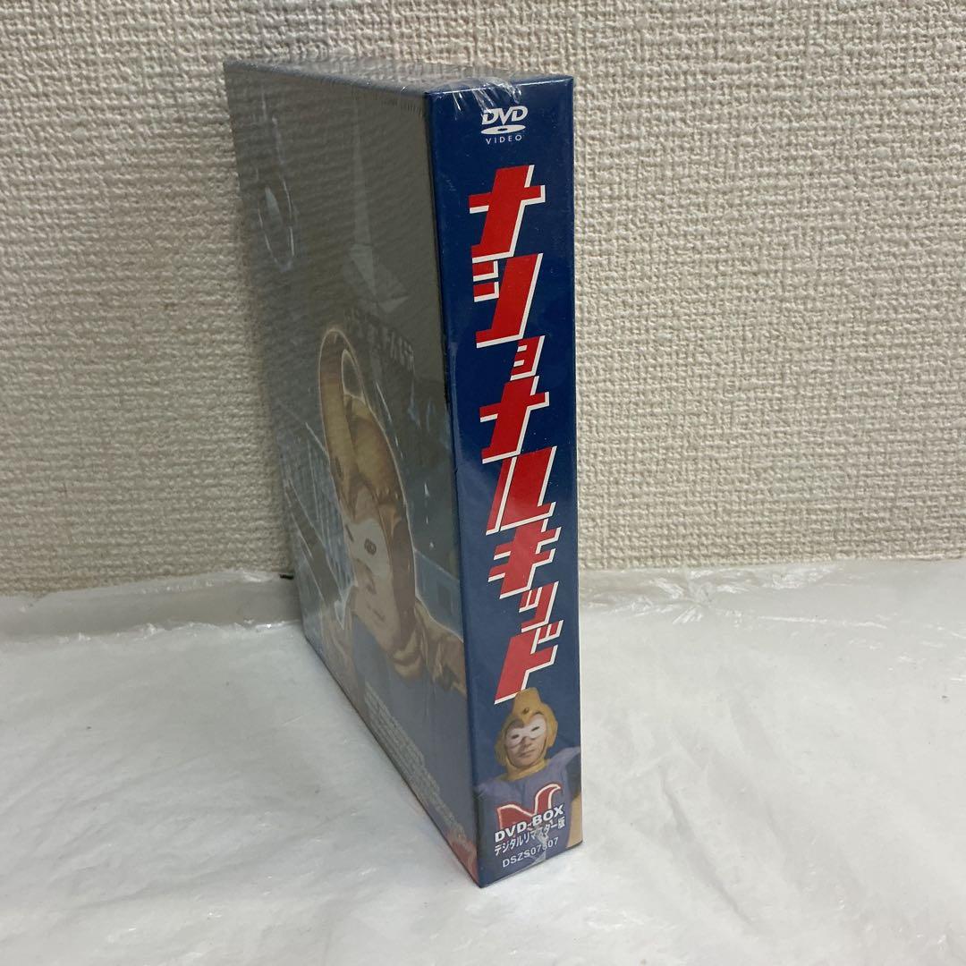 7629⑥★ナショナルキッド DVD-BOX デジタルリマスター版〈5枚組〉★