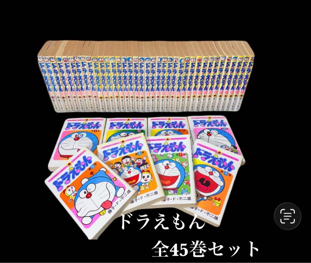 ドラえもん 全45巻セット てんとう虫コミックス　-578-