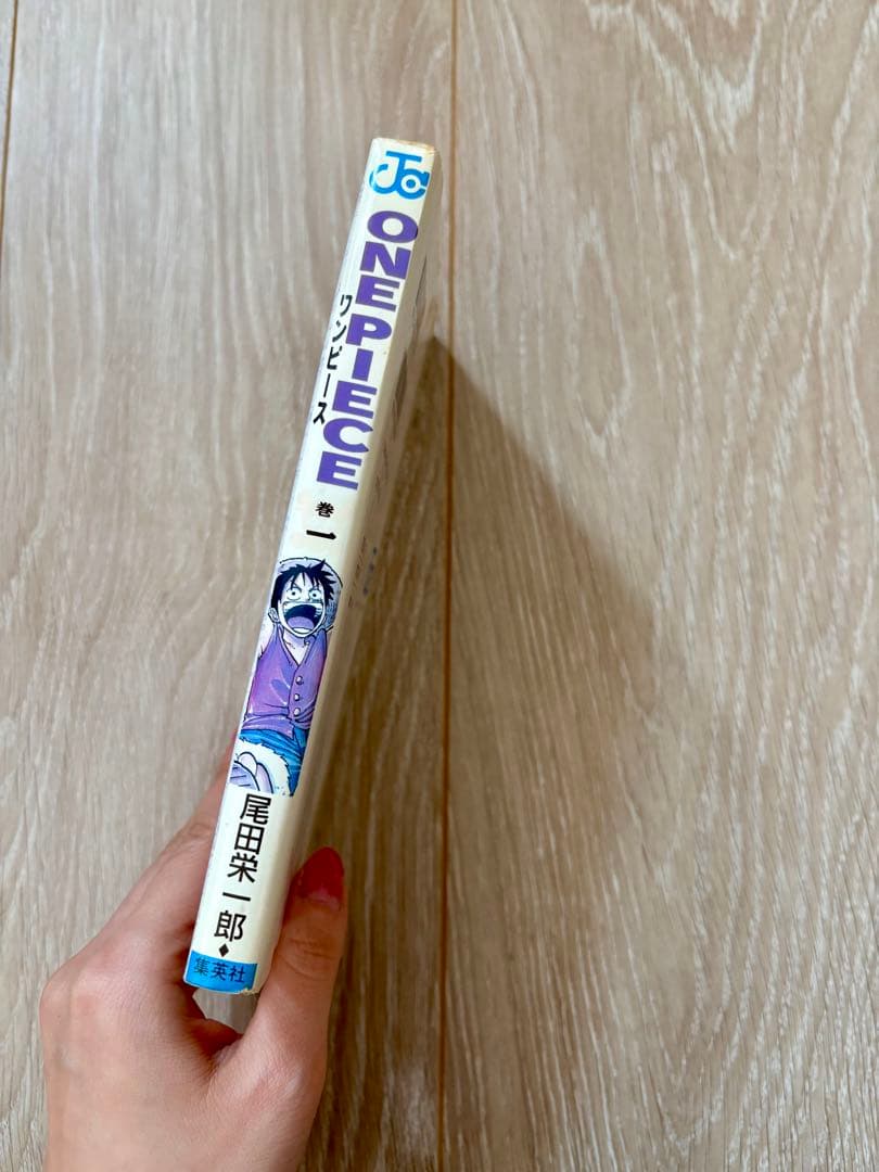 ワンピース　ONE PIECE 1巻　初版