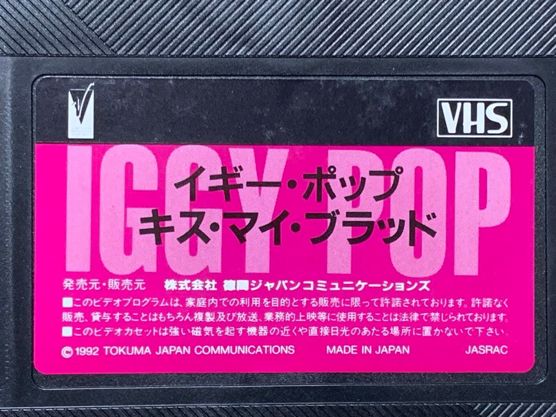 イギー・ポップ~キス・マイ・ブラッド~ [VHS] IGGY POP KISS