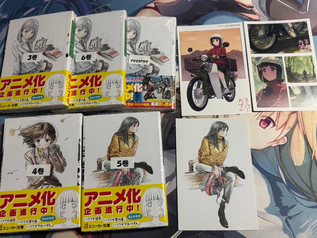 スーパーカブ　ラノベ　コミック