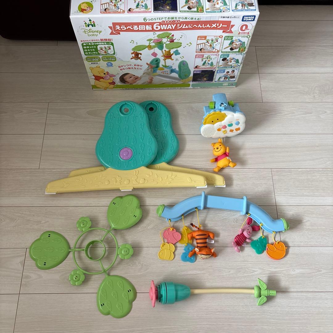 美品　プーメリー