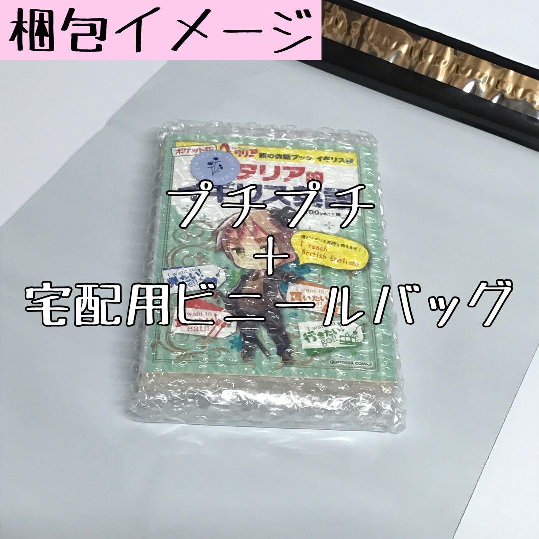 【付録未使用・帯付】 あっぱれ・折り紙 フチモト ムネジ