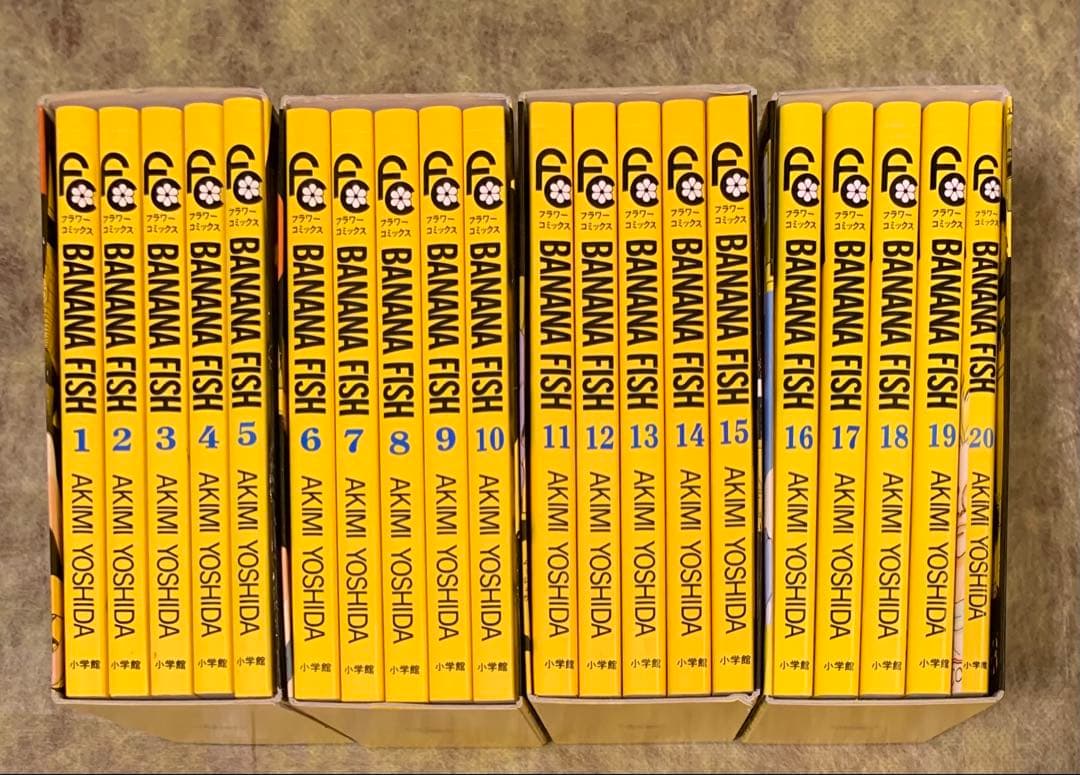 BANANA FISH 復刻版BOX vol.1〜4 全巻セットバナナフィッシュ
