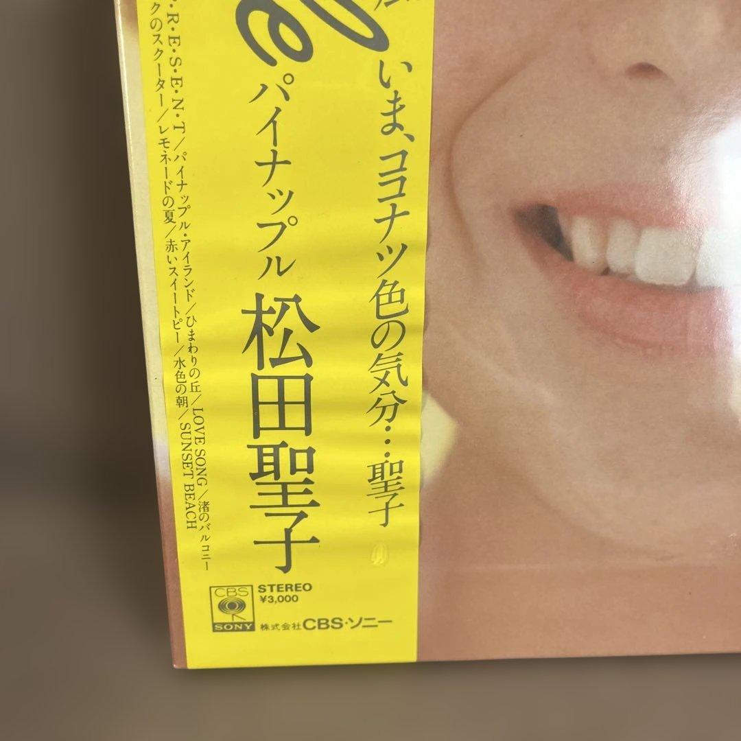 【未開封】LPレコード 松田聖子 Pineapple マスターサウンド