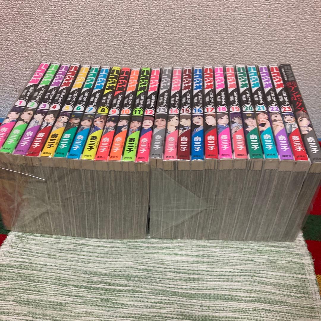 ハコヅメ　全23巻＋外伝　全24巻セット　秦三子