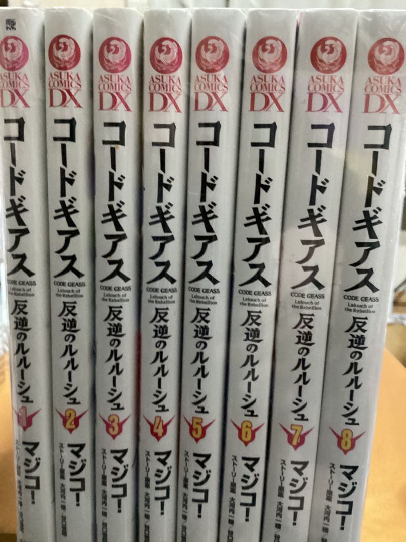 漫画バラエティセットいぬやしき全巻付
