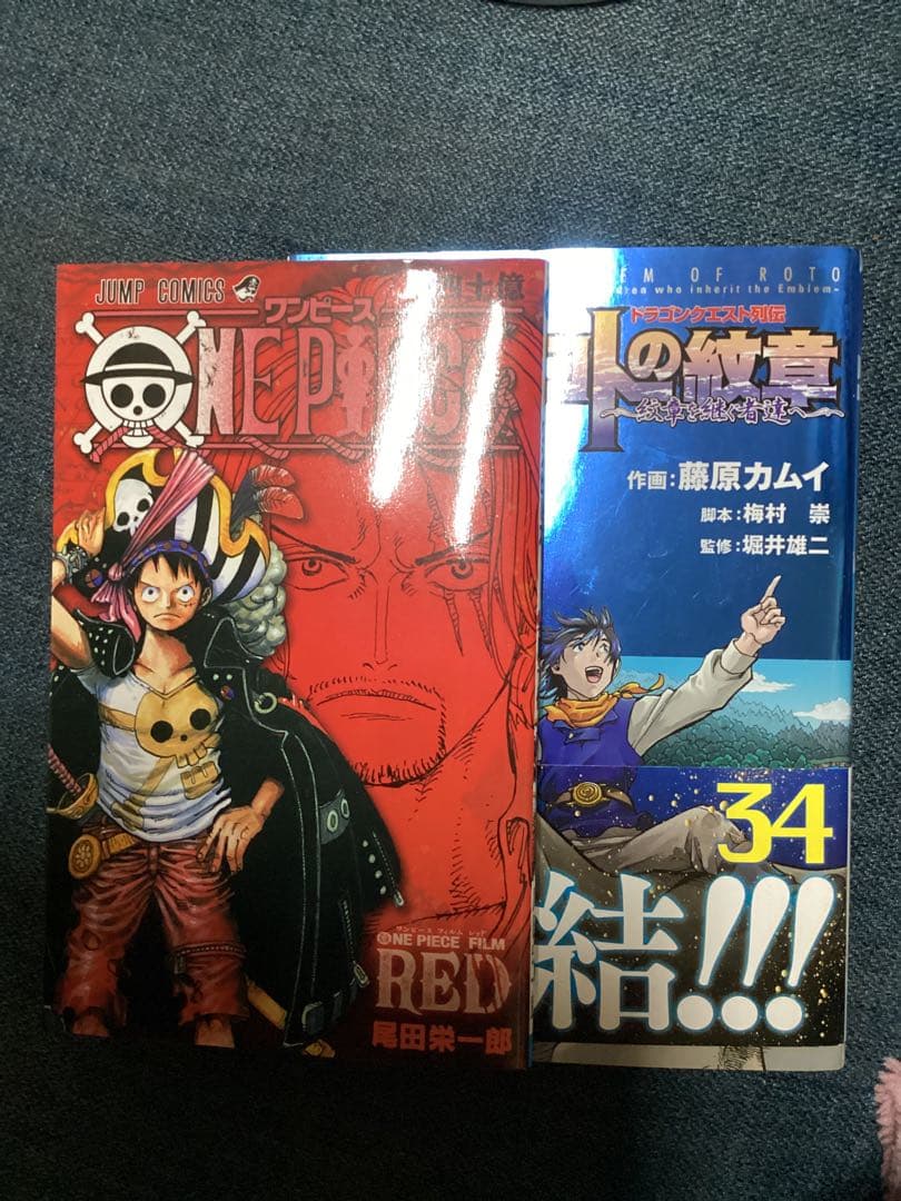 漫画バラエティセットいぬやしき全巻付