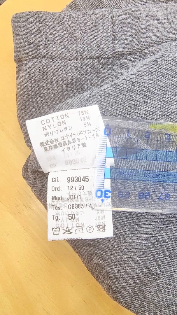 GBS　メンズ　パンツ　サイズ50