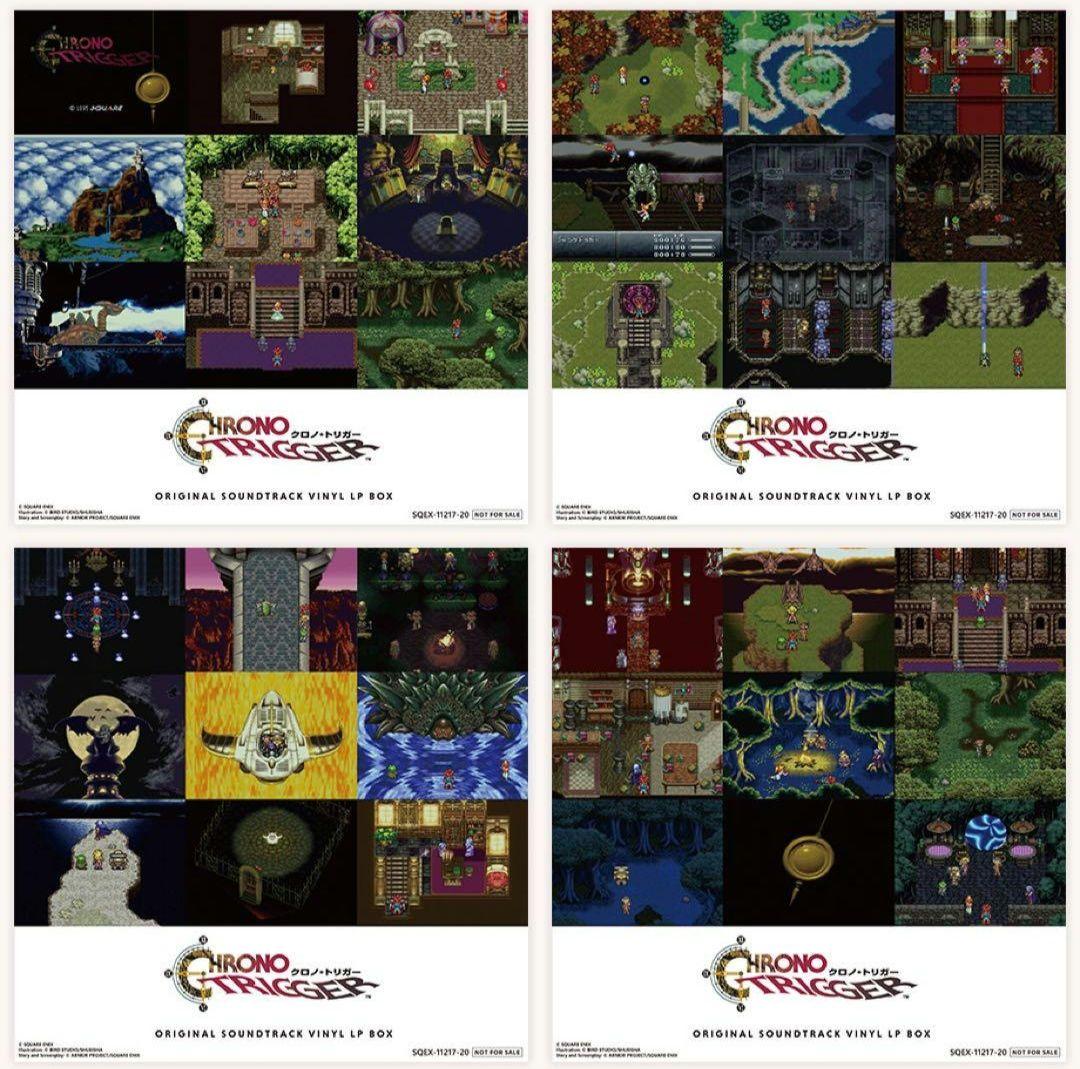 『クロノ・トリガー』周年記念！豪華レコードBOX　Amazon特典付き
