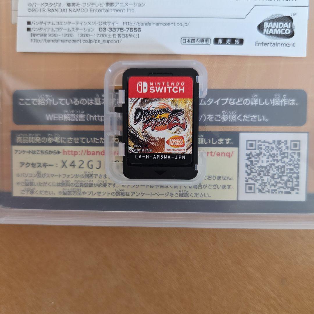 ドラゴンボールファイターズ & スーパードラゴンボールヒーローズ