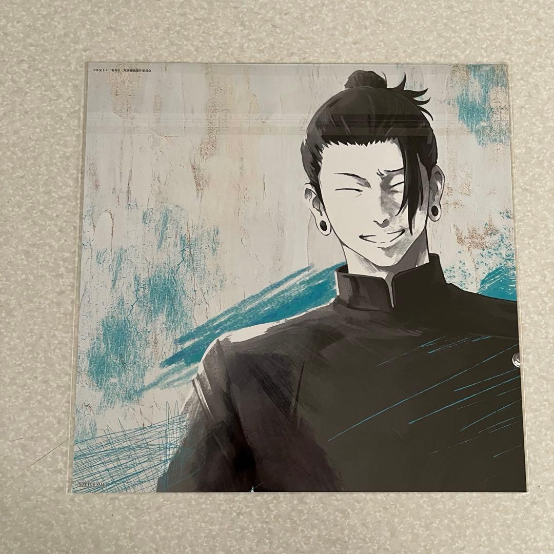 呪術廻戦 メガジャケ 7点セット