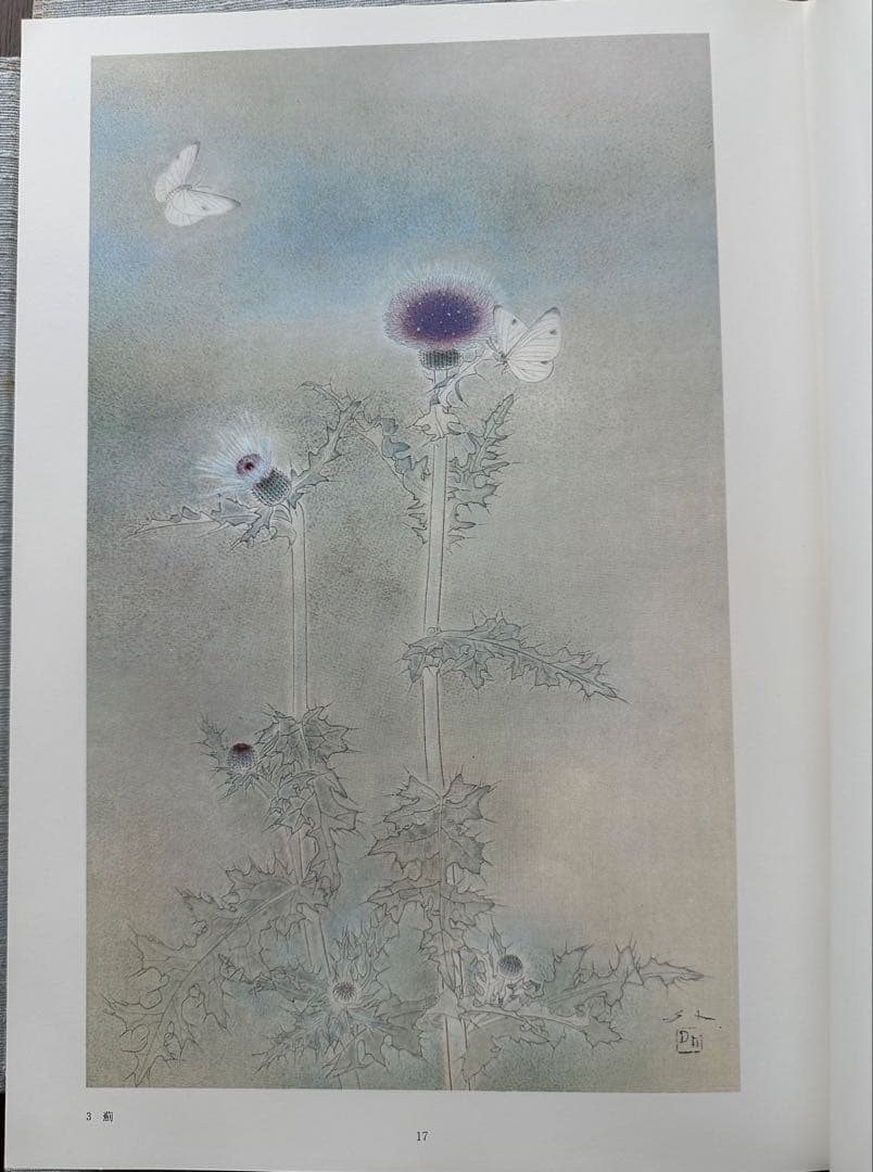 画集 昇外義