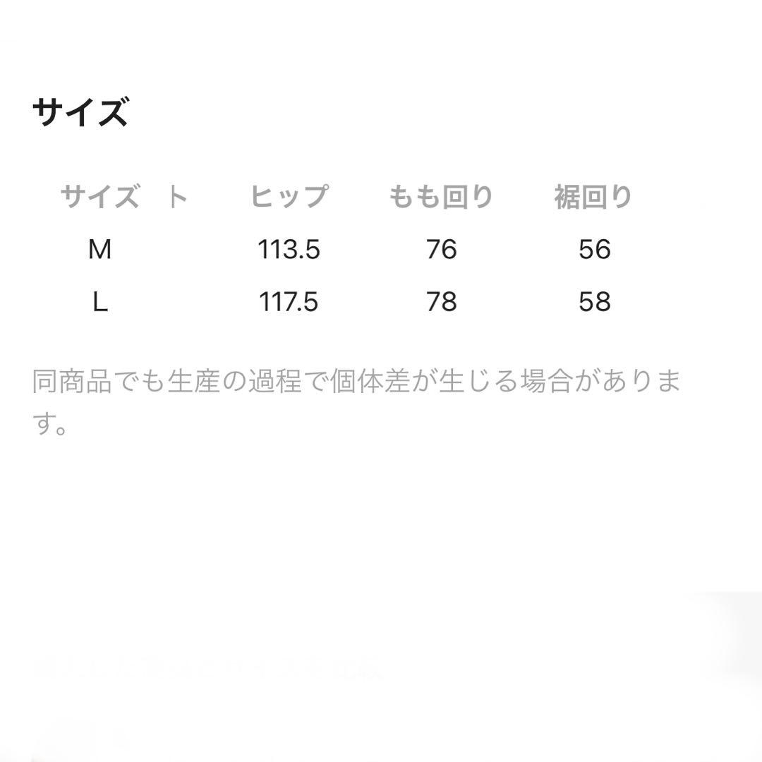 ニコアンド デニムパッチワークパンツ MODE NORM CORE