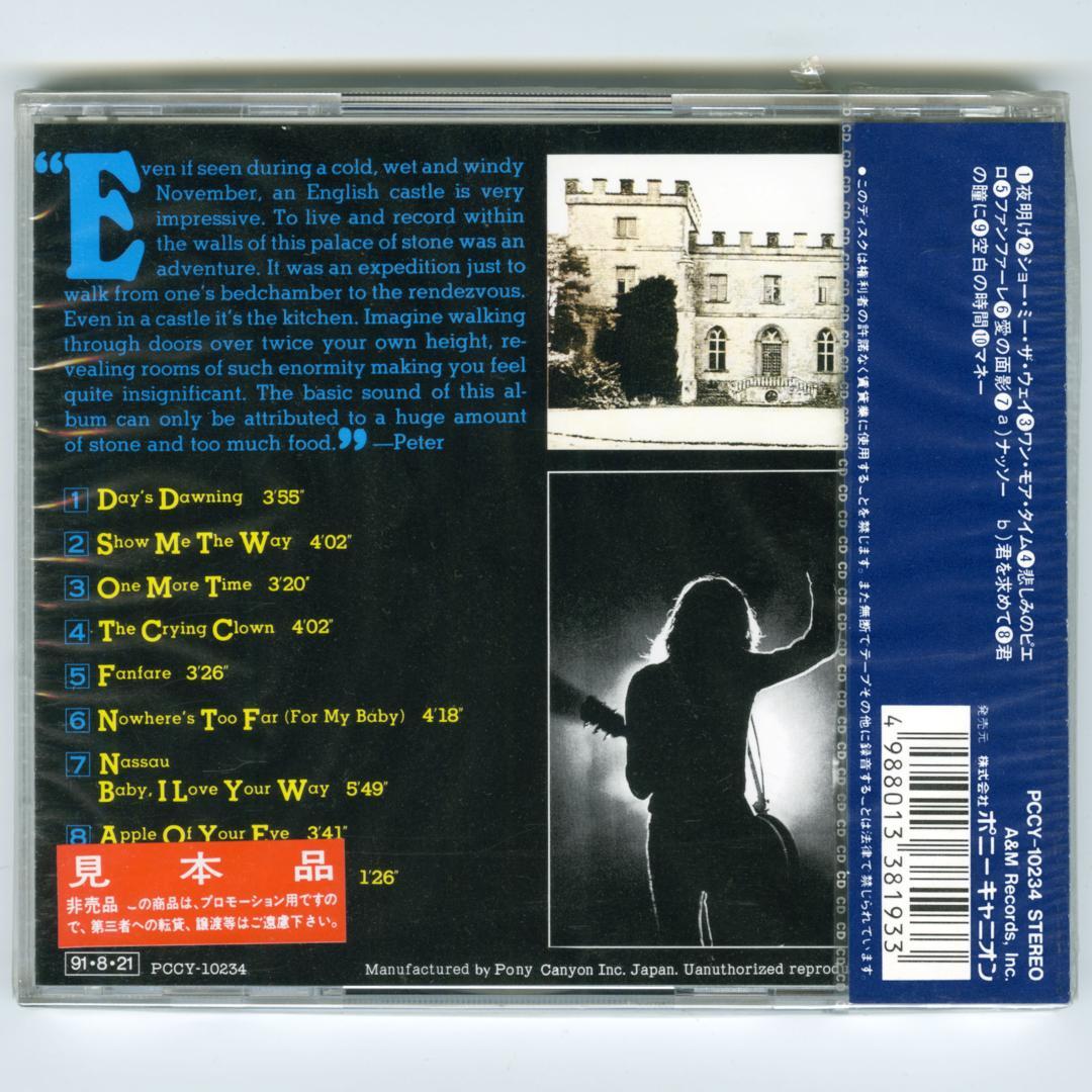 未開封★Peter Frampton★Frampton[PCCY-10234]