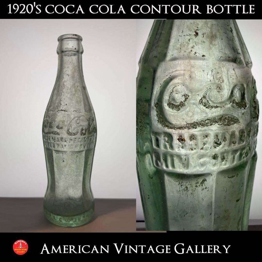 E10 1920年代　コカコーラ ボトル 瓶
