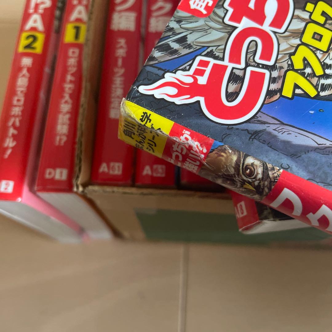 角川まんが科学シリーズ　どっちが強い26冊