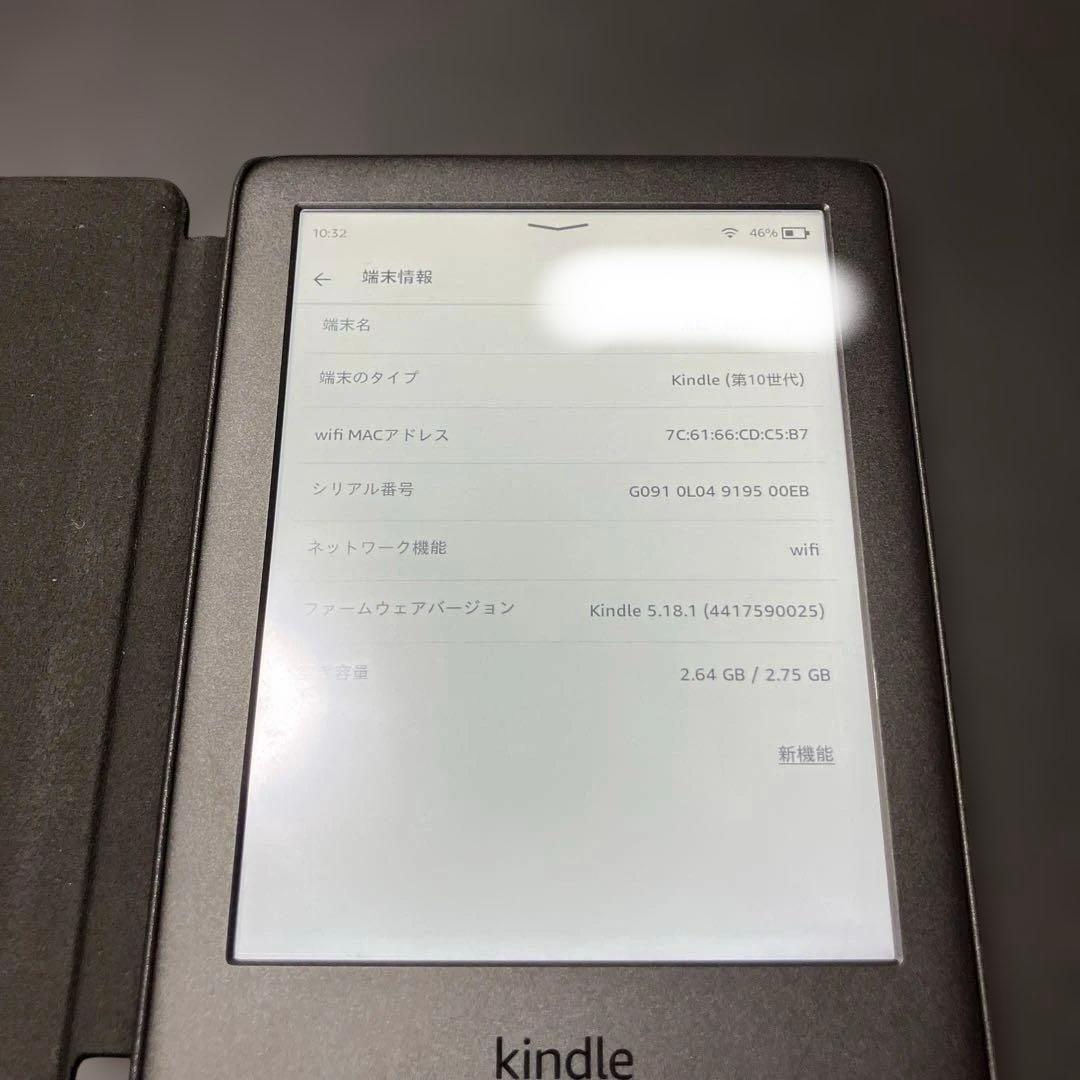M250708★Kindle 第10世代ブラック