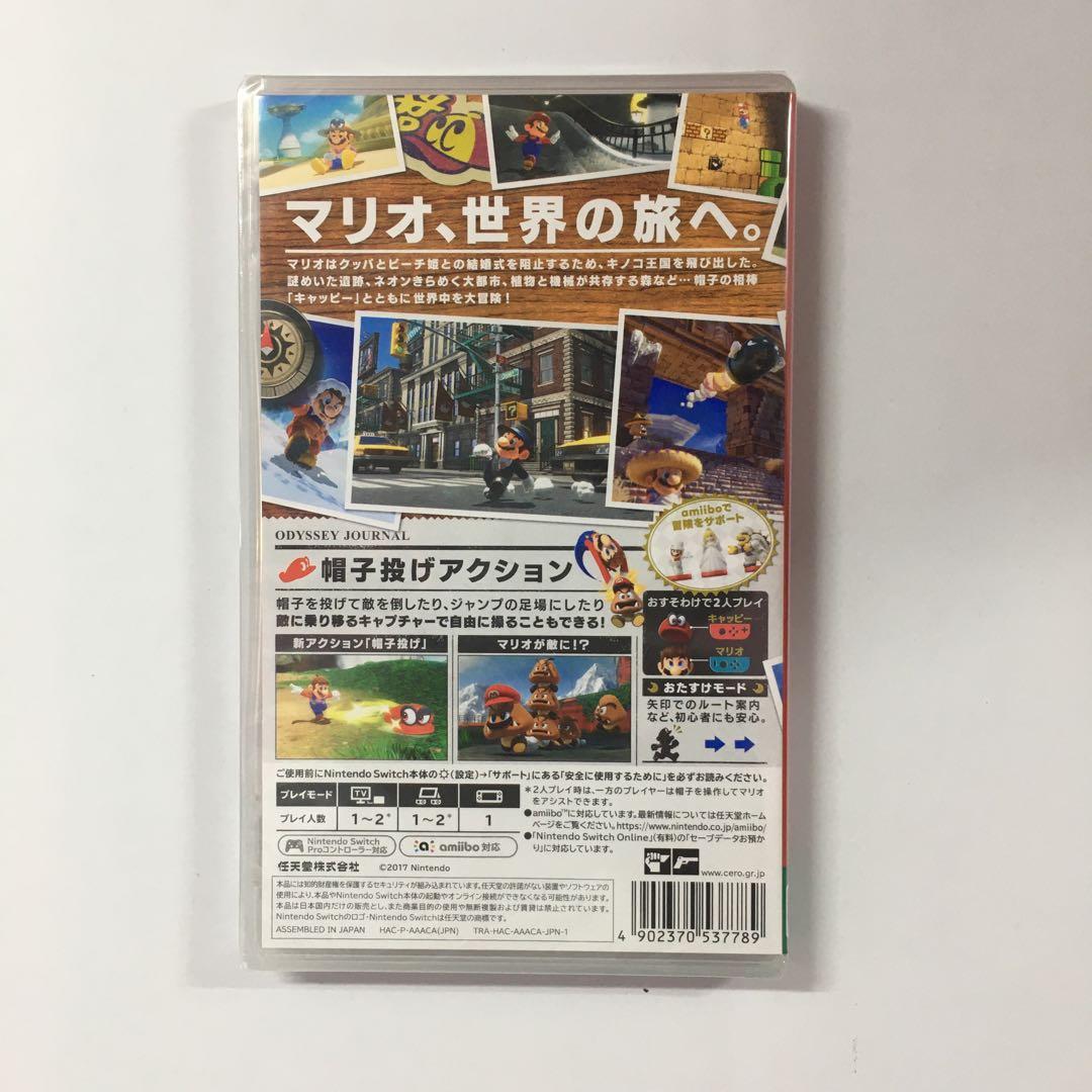 新品未開封 スーパーマリオ オデッセイ Switch