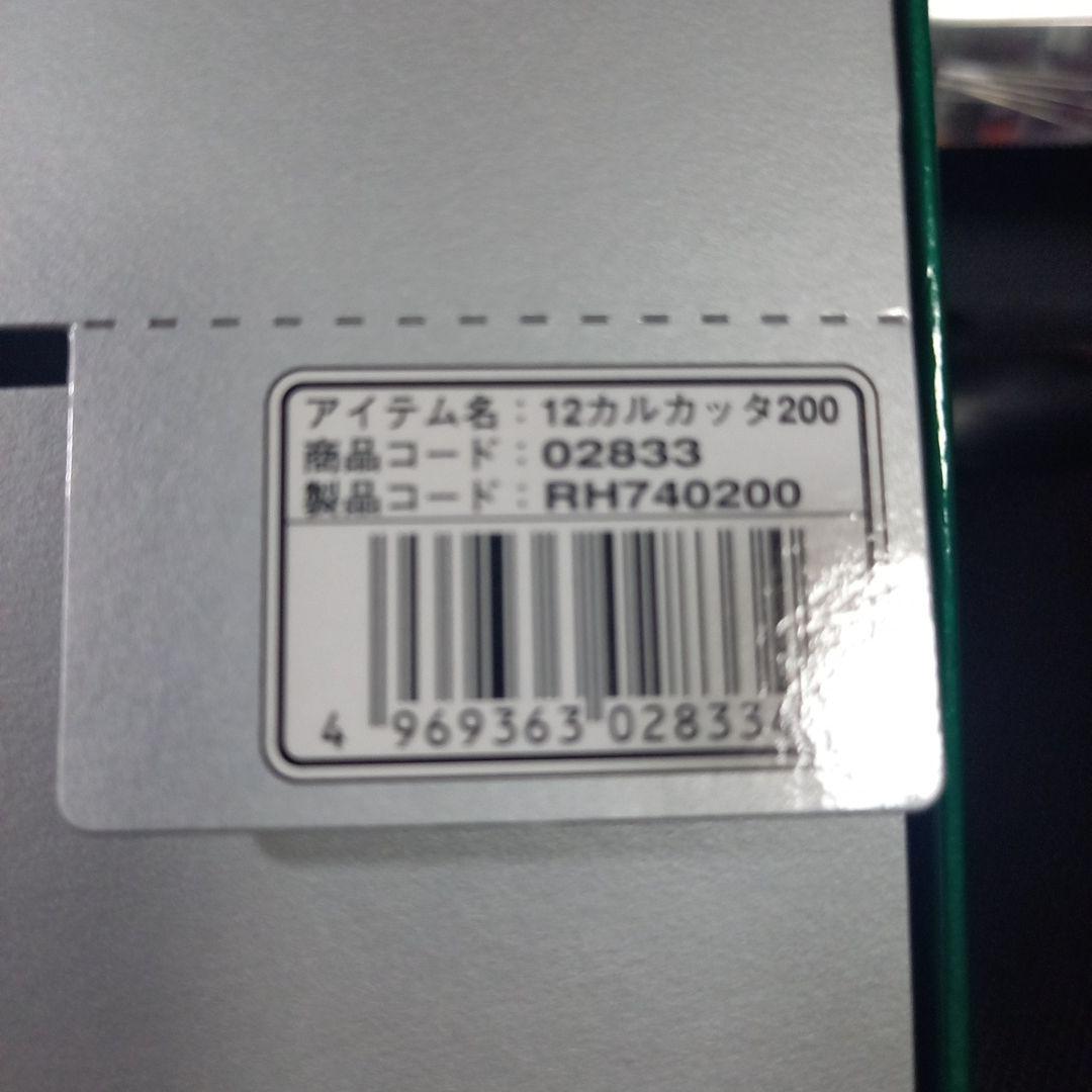 シマノ 12カルカッタ200右巻き　ベイトリール