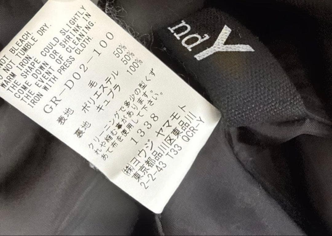 Ground Yグラウンドワイウールギャバジンベストヨウジプールオム