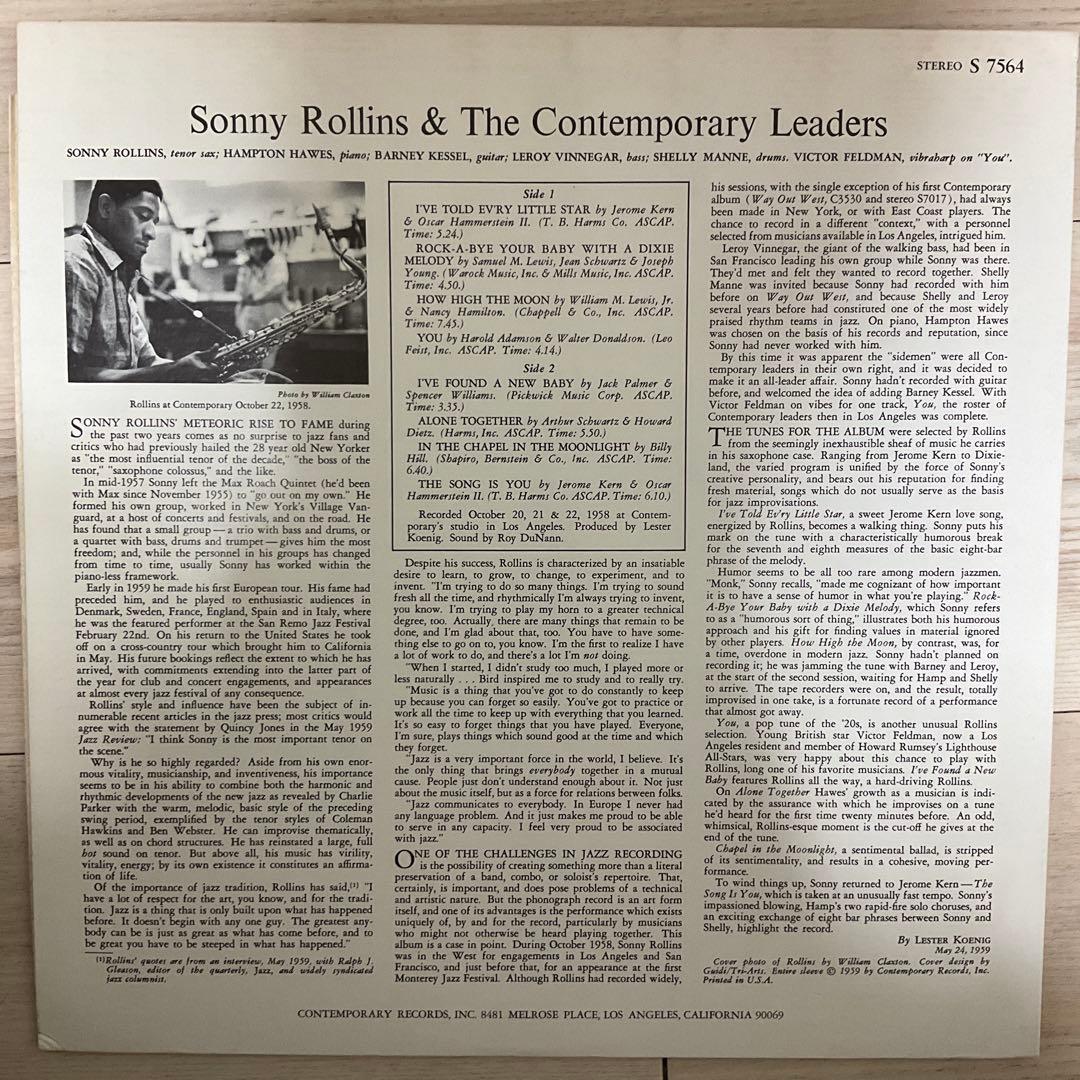 ソニーロリンズ　 Contemporary Leaders US盤レコード