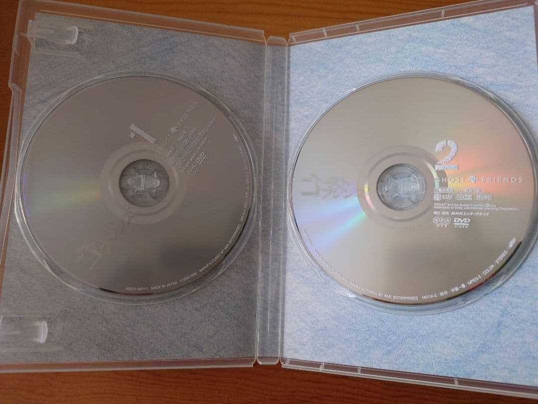 AAA 西島隆弘　福田沙紀　ドラマ　ゴーストフレンズ　DVD-BOX〈5枚組〉
