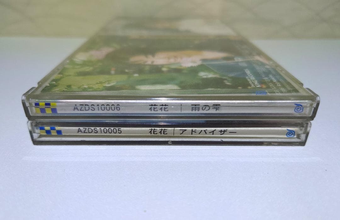 8㎝ CD　花*花　2枚セット　入手困難　希少