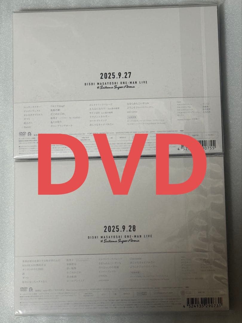 オーイシマサヨシ SSA DVD Day1&2