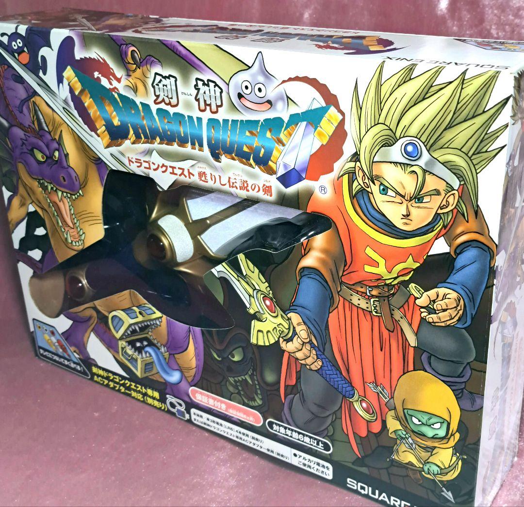 ドラゴンクエスト 蘇りし伝説の剣 剣神