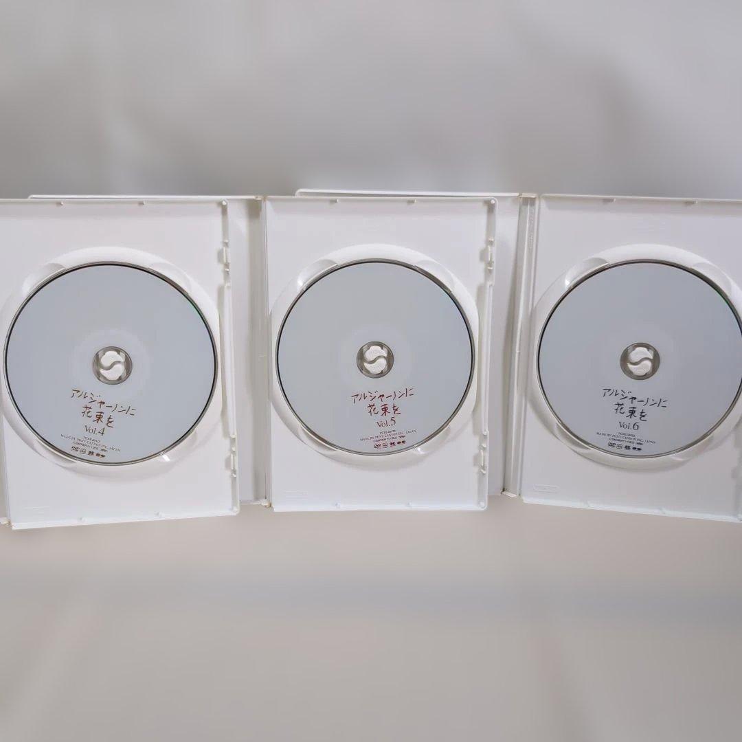 アルジャーノンに花束を 2002 DVD 全6巻 ユースケサンタマリア