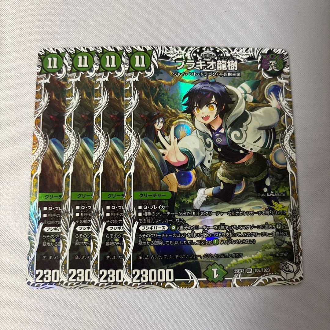 sk@ミゾレ様 リクエスト 2点 まとめ商品