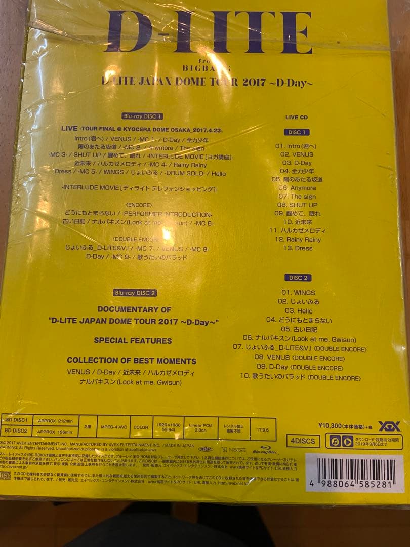 D-LITE(from BIGBANG)/D-LITE JAPAN DOME …