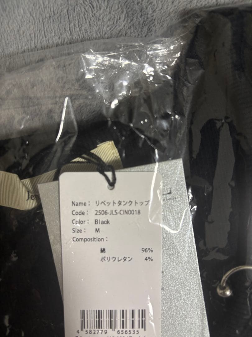 jent louis Neck Piercing Tank Top 新品　未使用