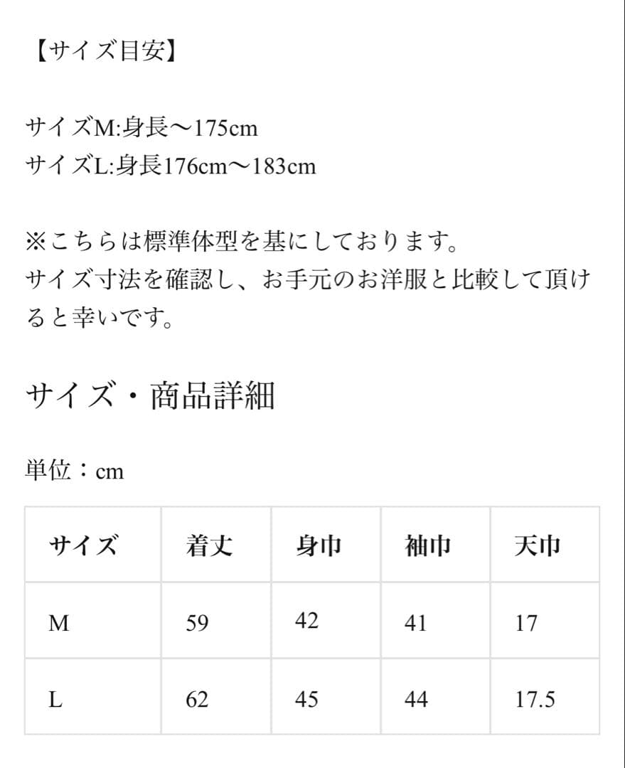 jent louis Neck Piercing Tank Top 新品　未使用