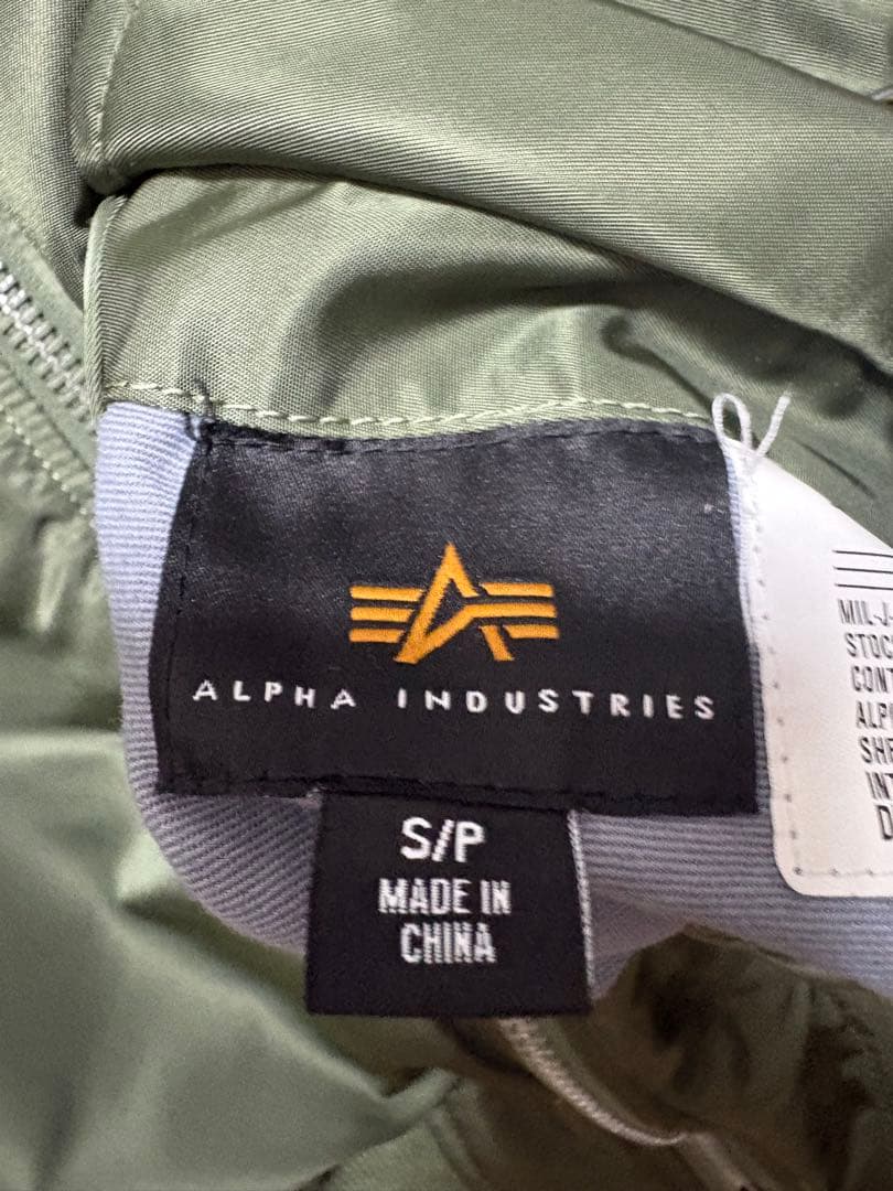 【値下げ交渉可】【美品】ALPHA MA-1 フライトジャケット S