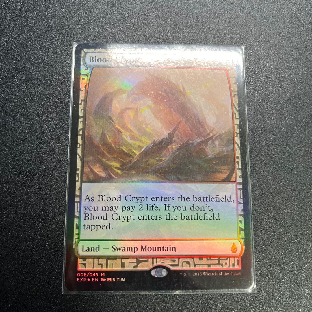 mtg 血の墓所　エクスペディション