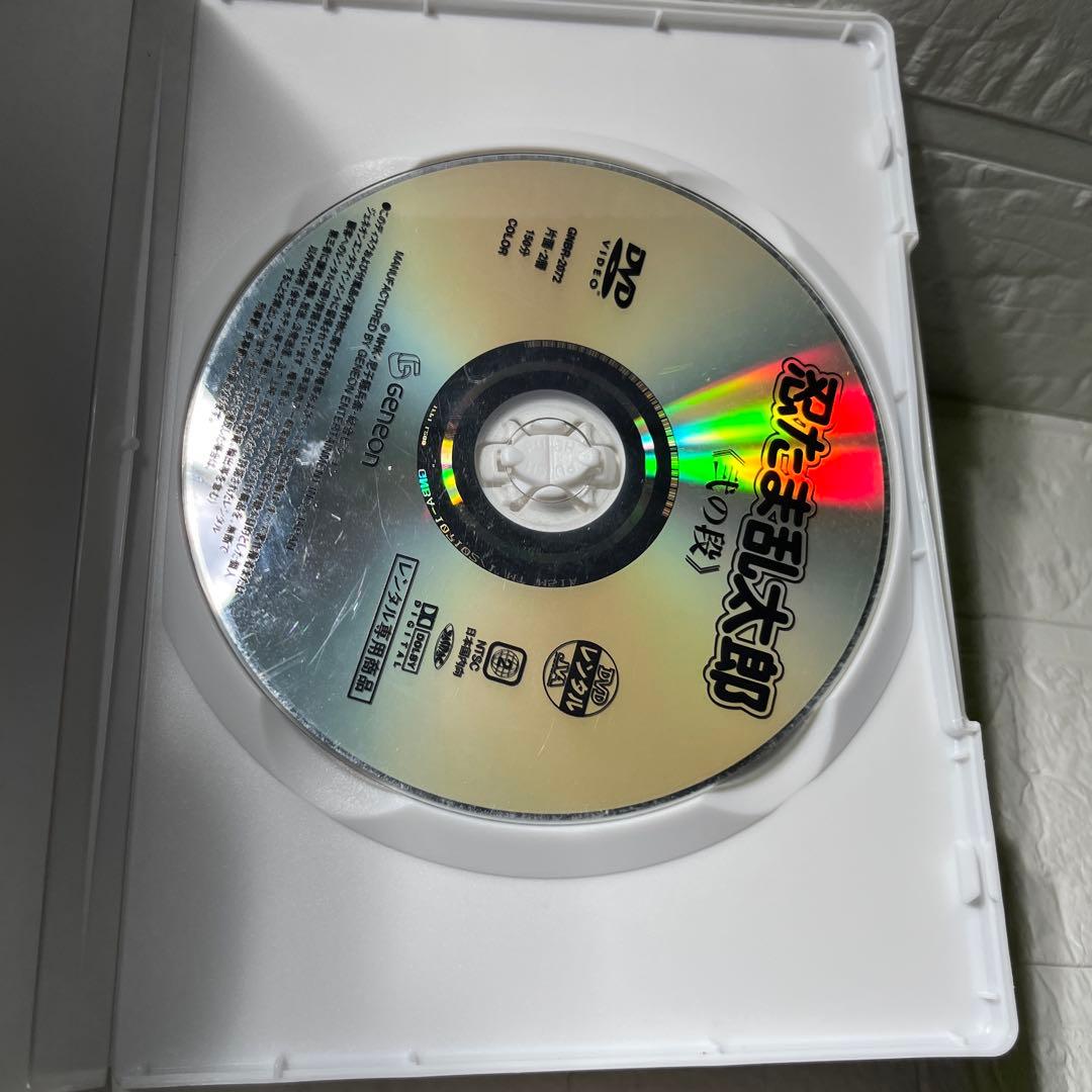 忍たま乱太郎第1シリーズ全巻セットDVD レンタルアップ