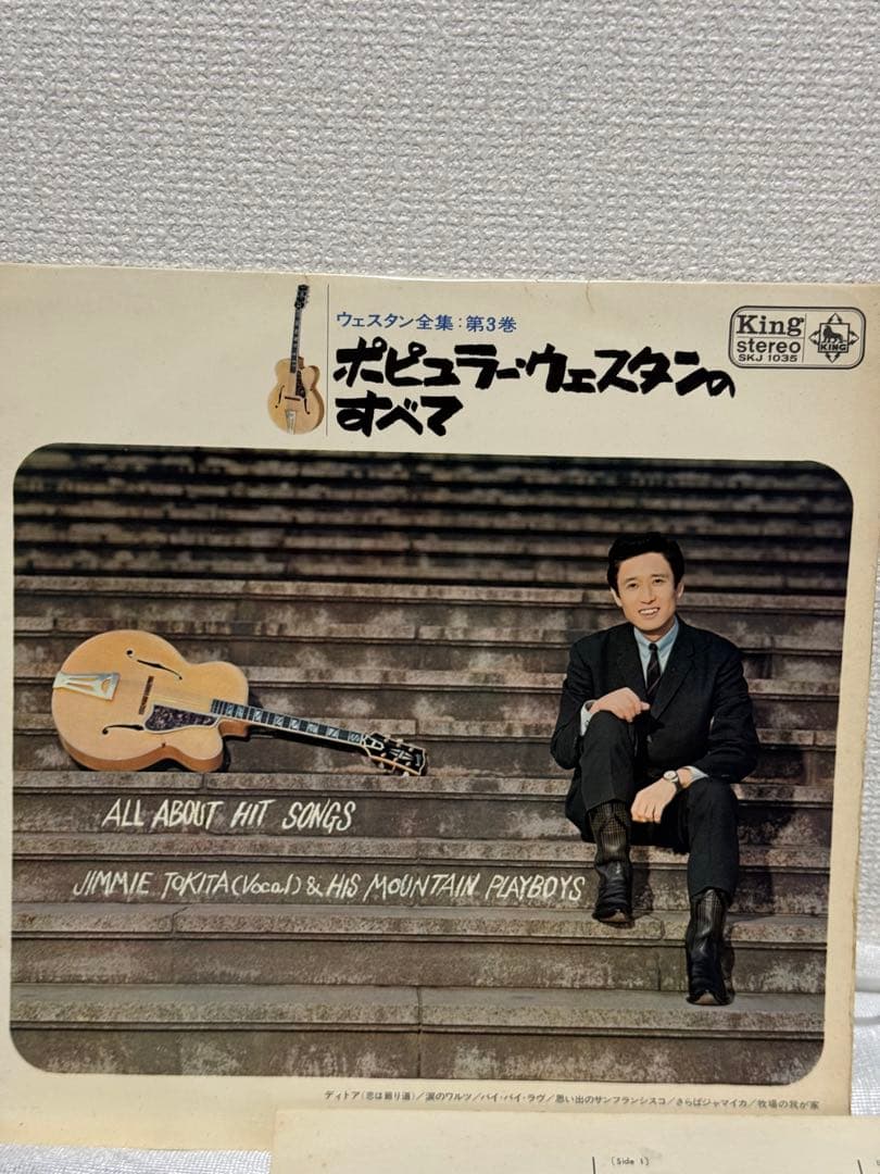 JIMMIE TOKITA ALL ABOUT HIT SONGS レコード