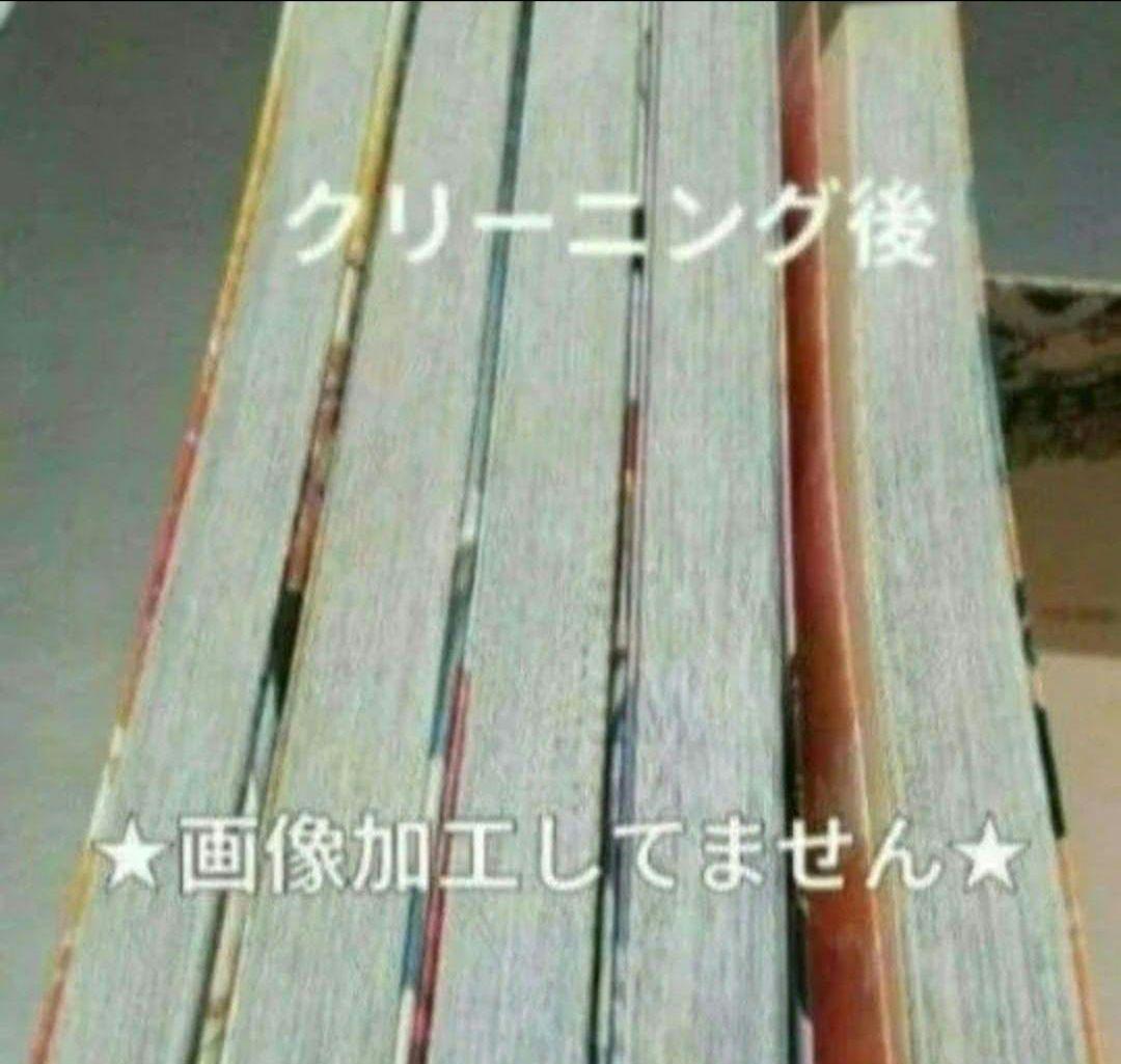 ワンピース 全巻 簡易クリーニング済！ 全113巻 セット