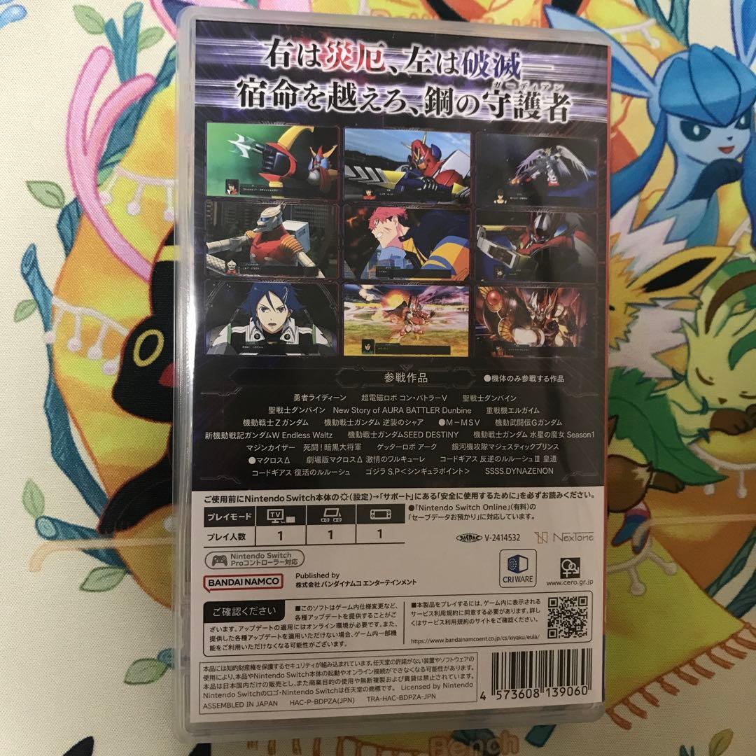 switch スーパーロボット対戦y