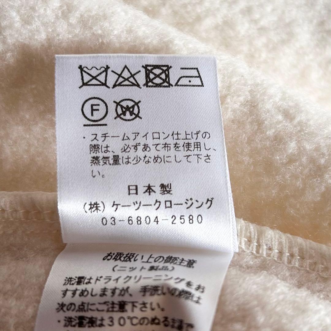 美品【yori】圧縮ニットカーディガン 2022AW オフホワイト