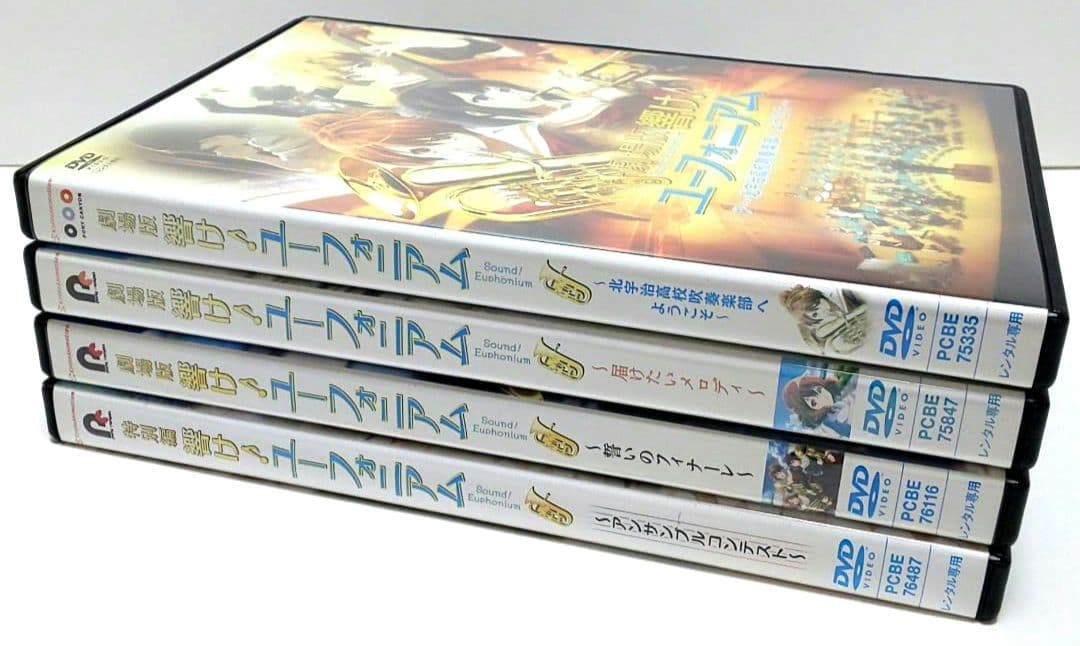 響け！ユーフォニアム 劇場版 特別編 DVD セット アニメ
