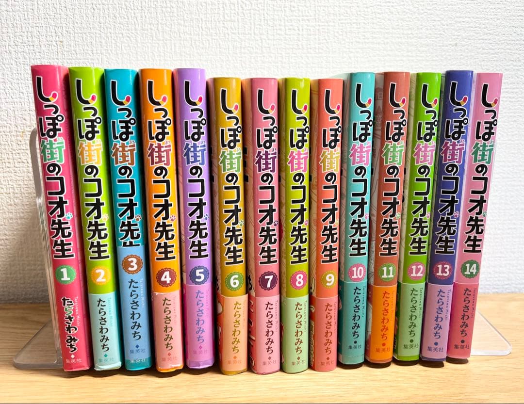 【美品】漫画セット『僕とシッポと神楽坂』全巻+『しっぽ街のコオ先生』1-14巻
