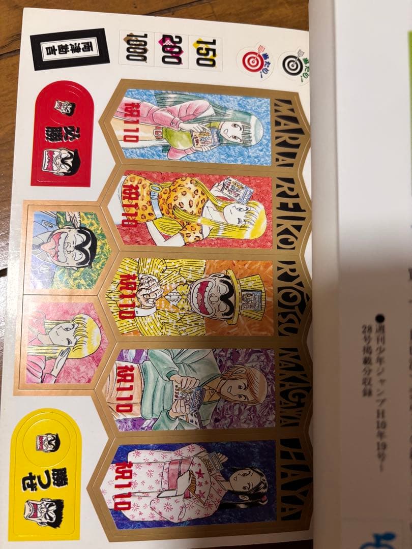 ① こち亀のみ　こちら葛飾区亀有公園前派出所 全巻　全201巻　まとめ売り　本
