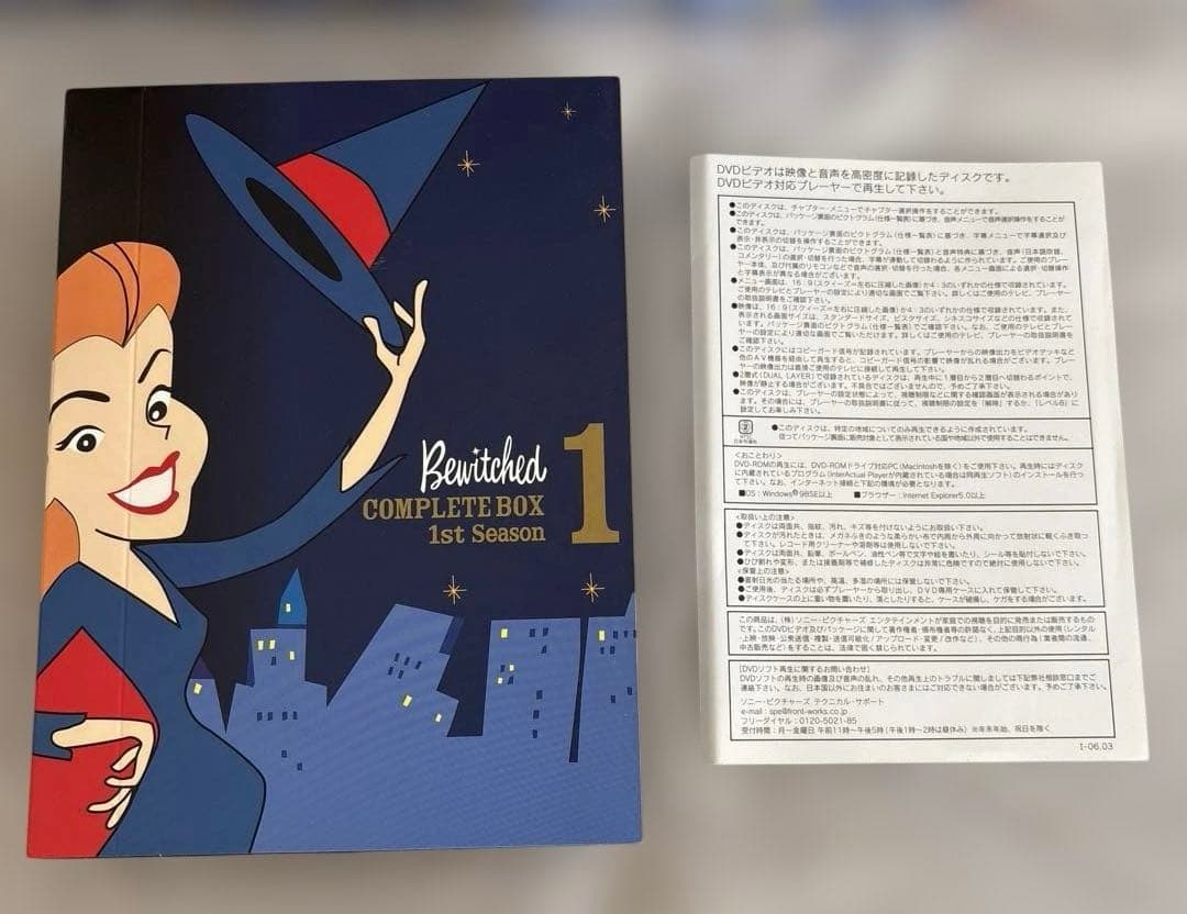 【限定生産品】 奥さまは魔女 コンプリート・ボックス〈54枚組〉