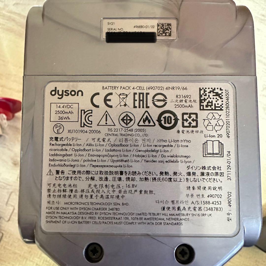 美品　ダイソン クリーナー micro1.5kg SV21