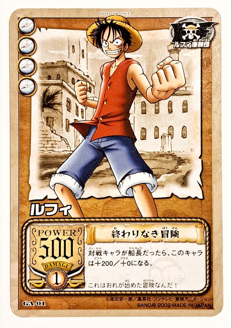 ワンピース⭐カードダスハイパーバトル公式カードカタログ初版♦️カード2枚付き